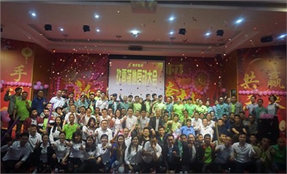 湖南寰宇新材料科技股份有限公司隆重舉行了玖零落地起航活動(dòng)！