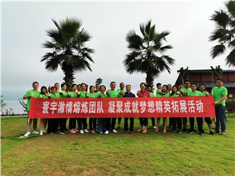 八一建軍節(jié)特輯：憶崢嶸歲月，談光榮與夢(mèng),激情熔煉團(tuán)隊(duì)，凝聚成就夢(mèng)想