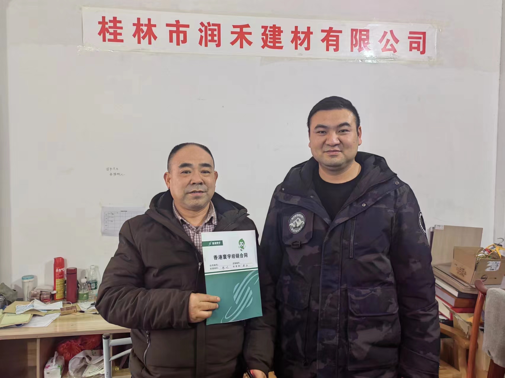 簽約成功，揚(yáng)帆起航